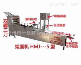 烩面机HMJ 5型 郑州市一品鲜食品机械制造厂